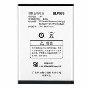 Batterie Smartphone pour OPPO BLP569