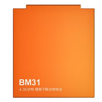 Batterie Smartphone pour Xiaomi BM31